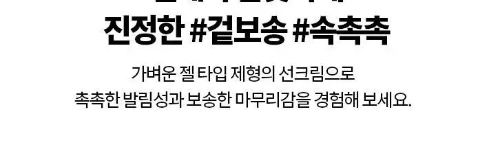 [1+1 올영기획]닥터자르트 에브리선데이 워터프루프 선 밀크 30ml 1+1 기획세트 상세페이지 8